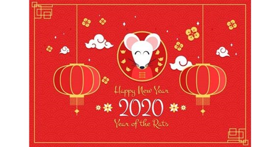 太原市和興建材有限公司祝您鼠年愉快！萬事如意！